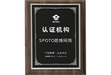 騰訊課堂認證機構(gòu)